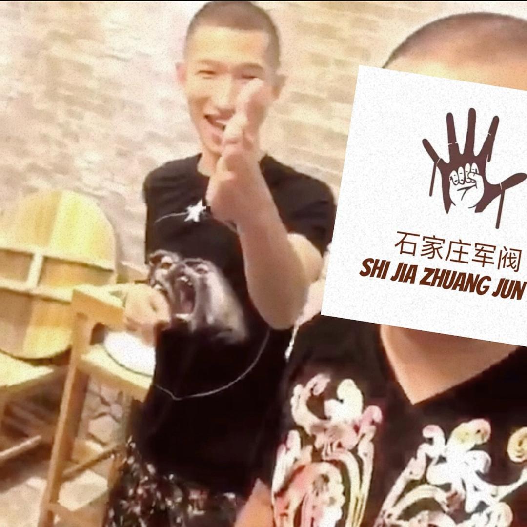 带头大哥