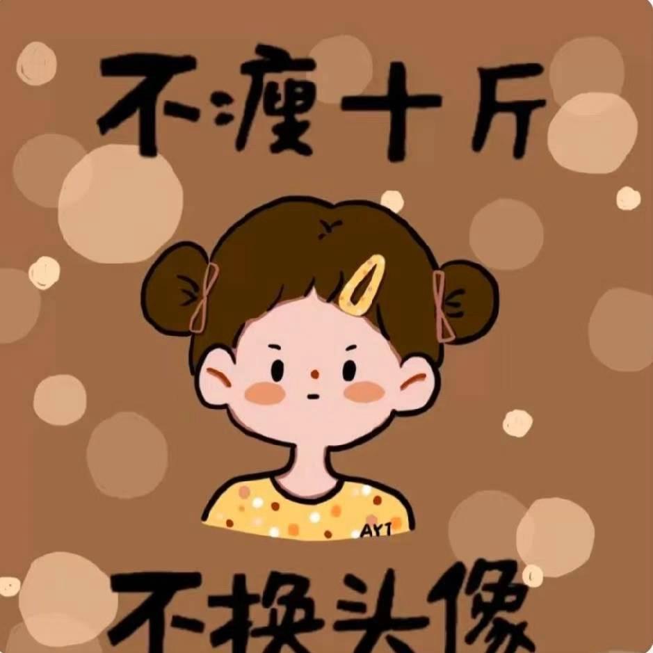 妖精的尾巴