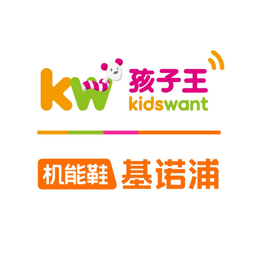 孩子王基诺浦