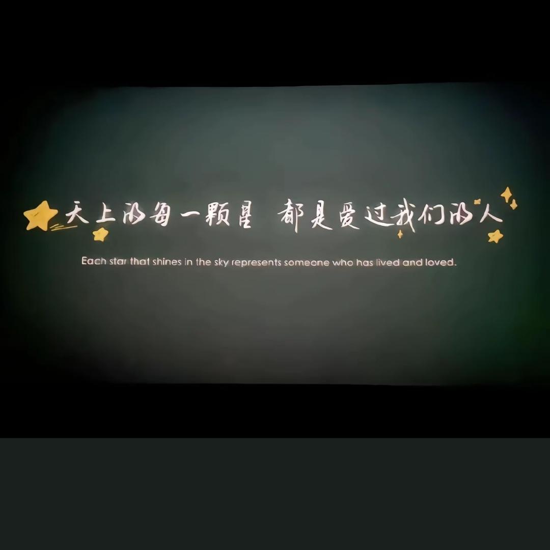 魔星魔星。