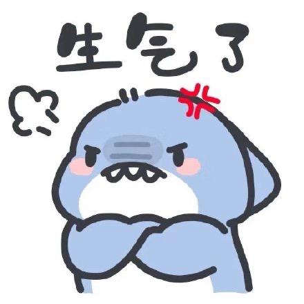 鲨鱼会咬人