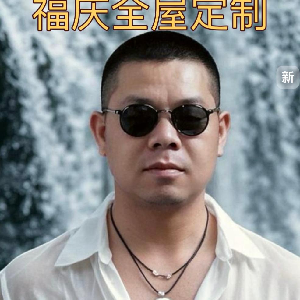 福庆全屋定制厂