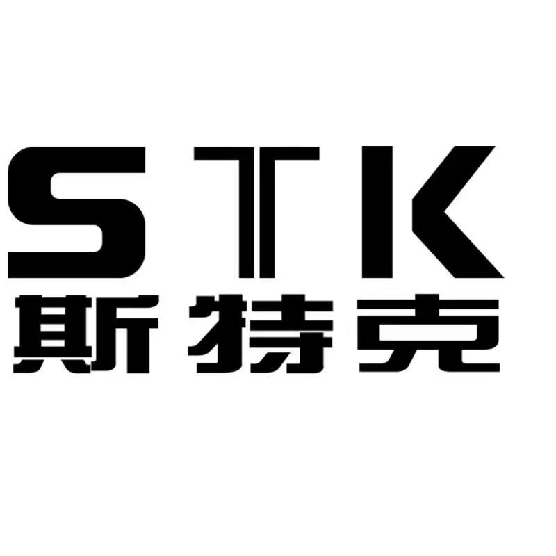 斯特克园林农机馆