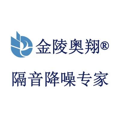 奥翔环保-声学降噪隔音吸音声屏障