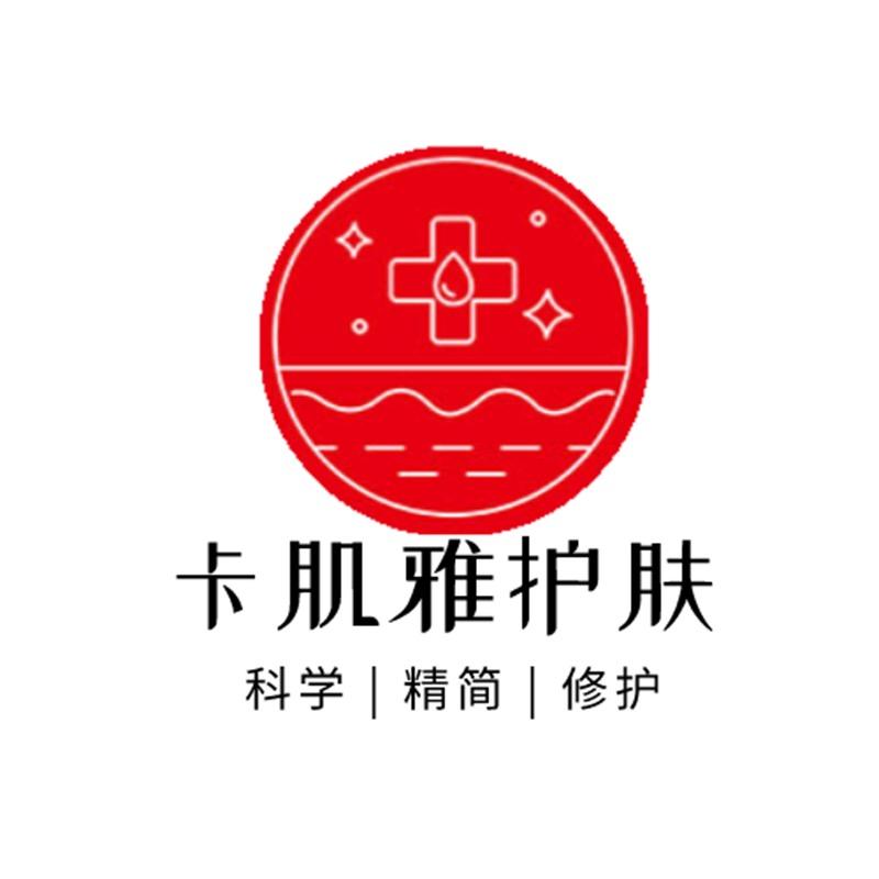 卡肌雅护肤(专注敏感肌)