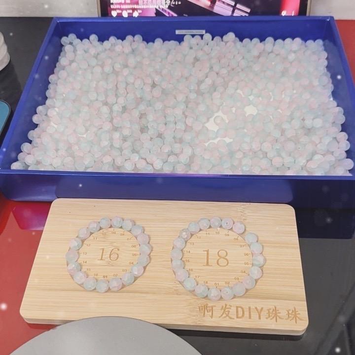 啊发DIY珠珠