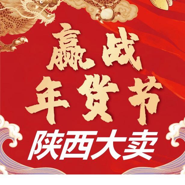 良品铺子（盛龙广场店）
