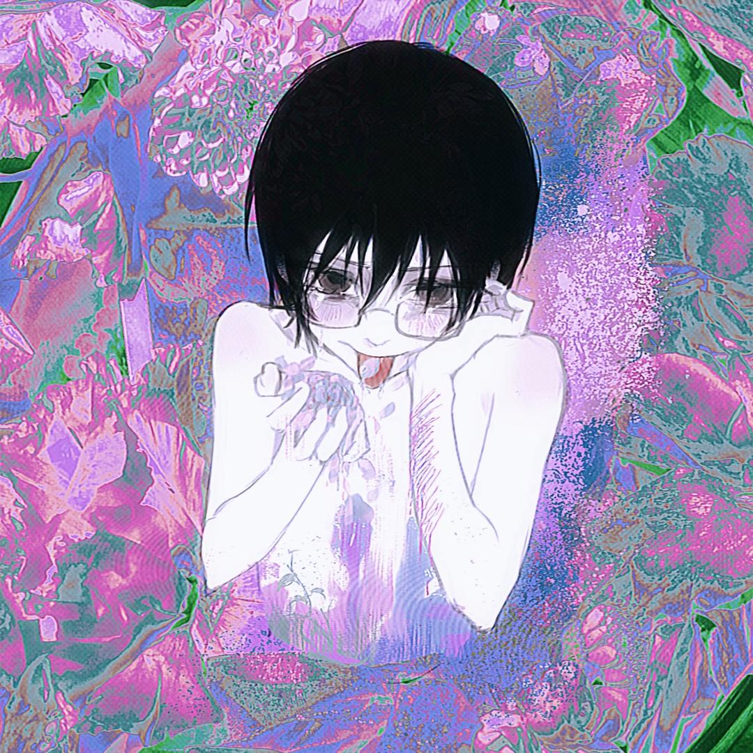 uu t