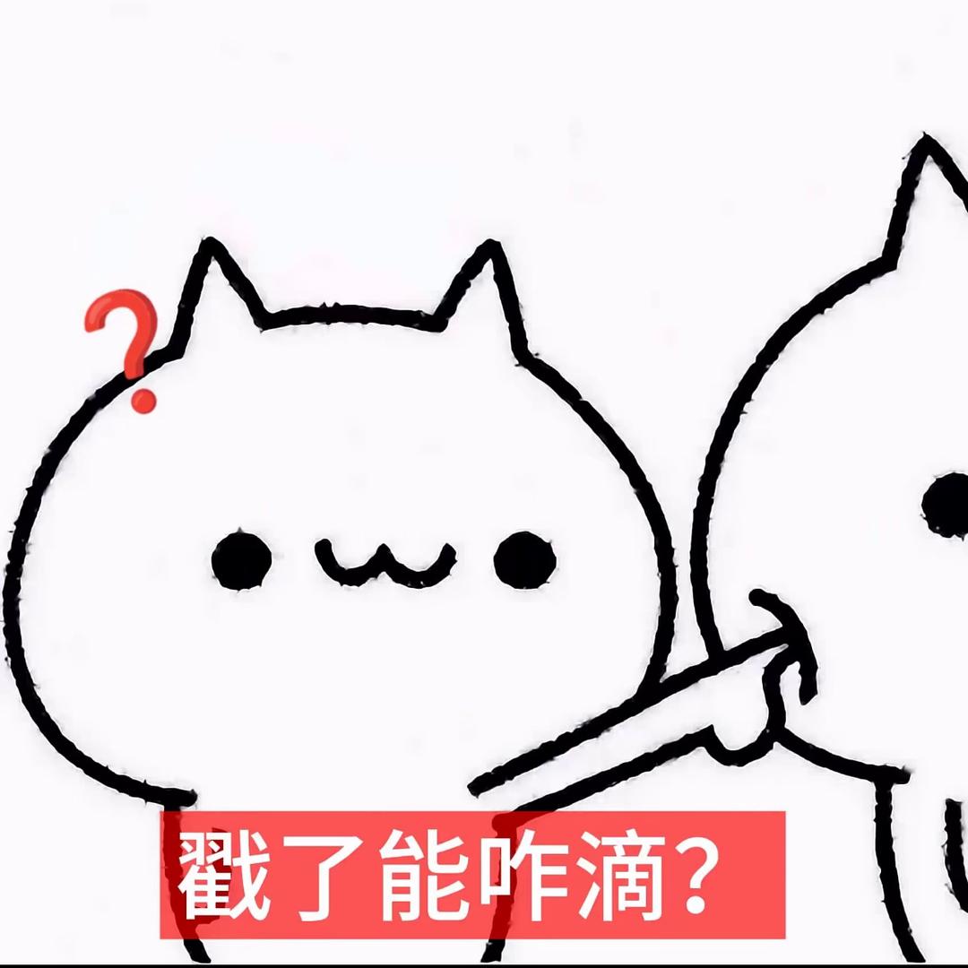 下场雨🌧️