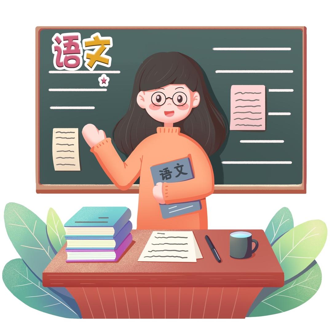 卢老师讲语文