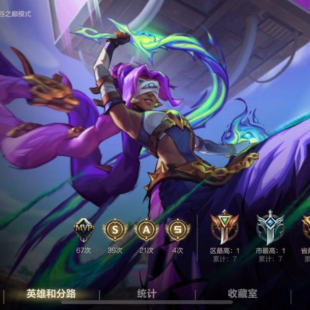 周助