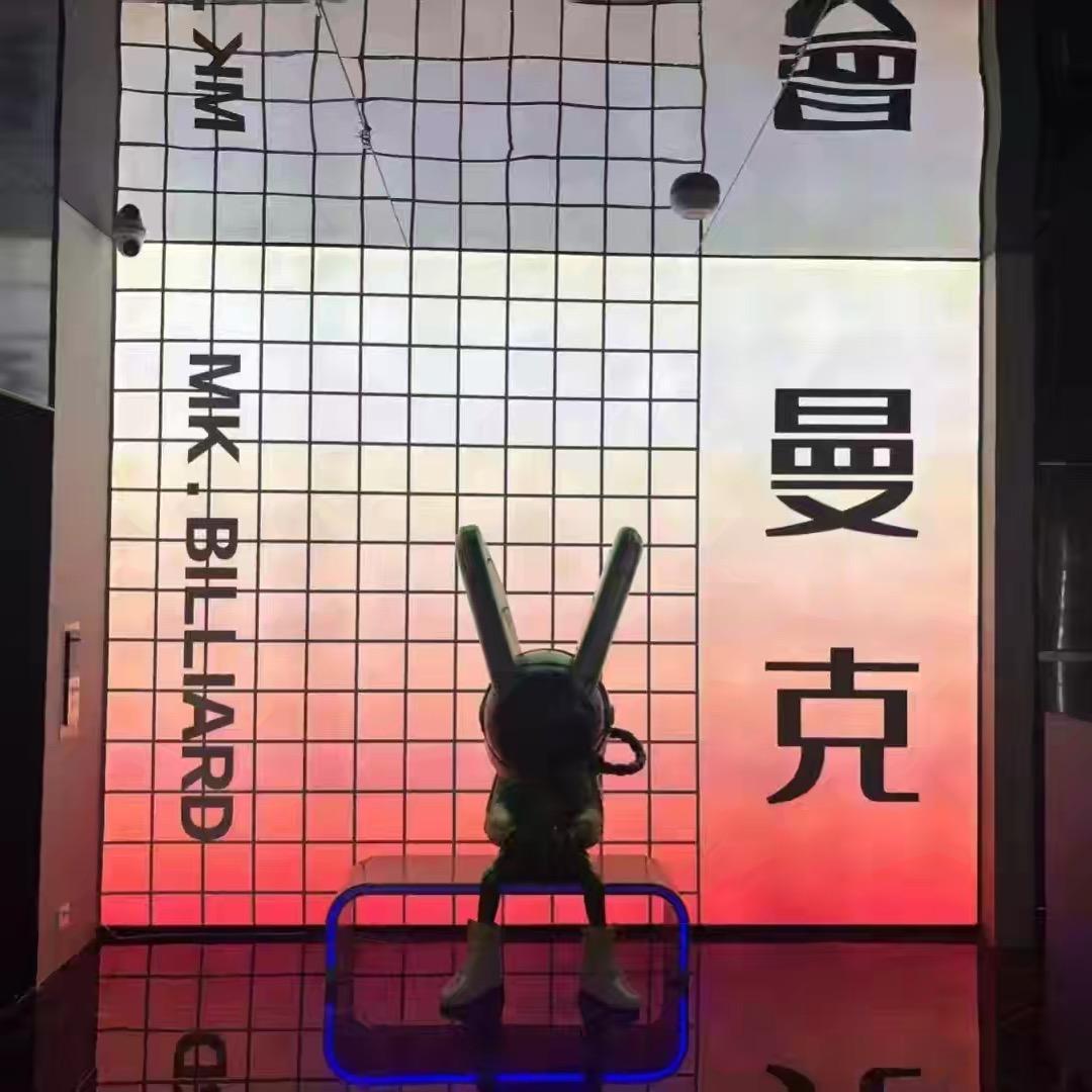 曼克台球俱乐部（杨舍老街店）