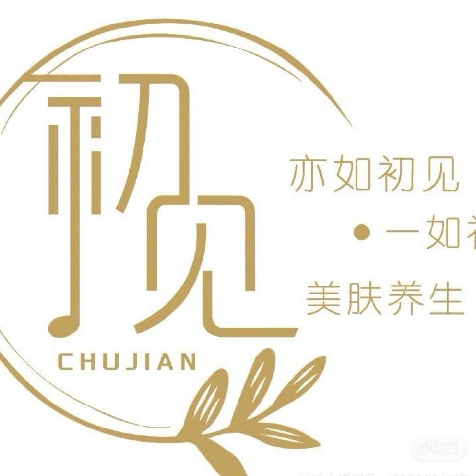 初见美甲美睫店官方