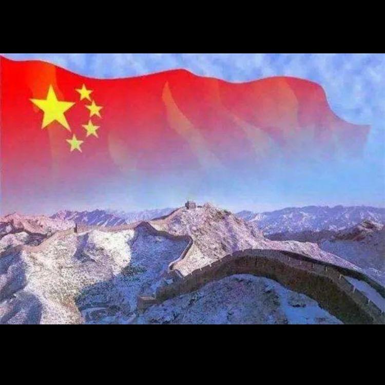 致敬🇨🇳