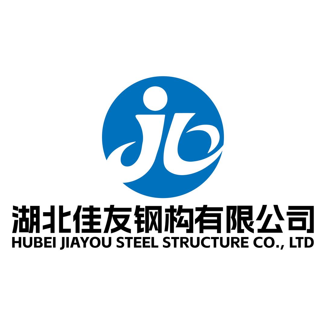 汉川佳友彩钢钢材批发-王加友