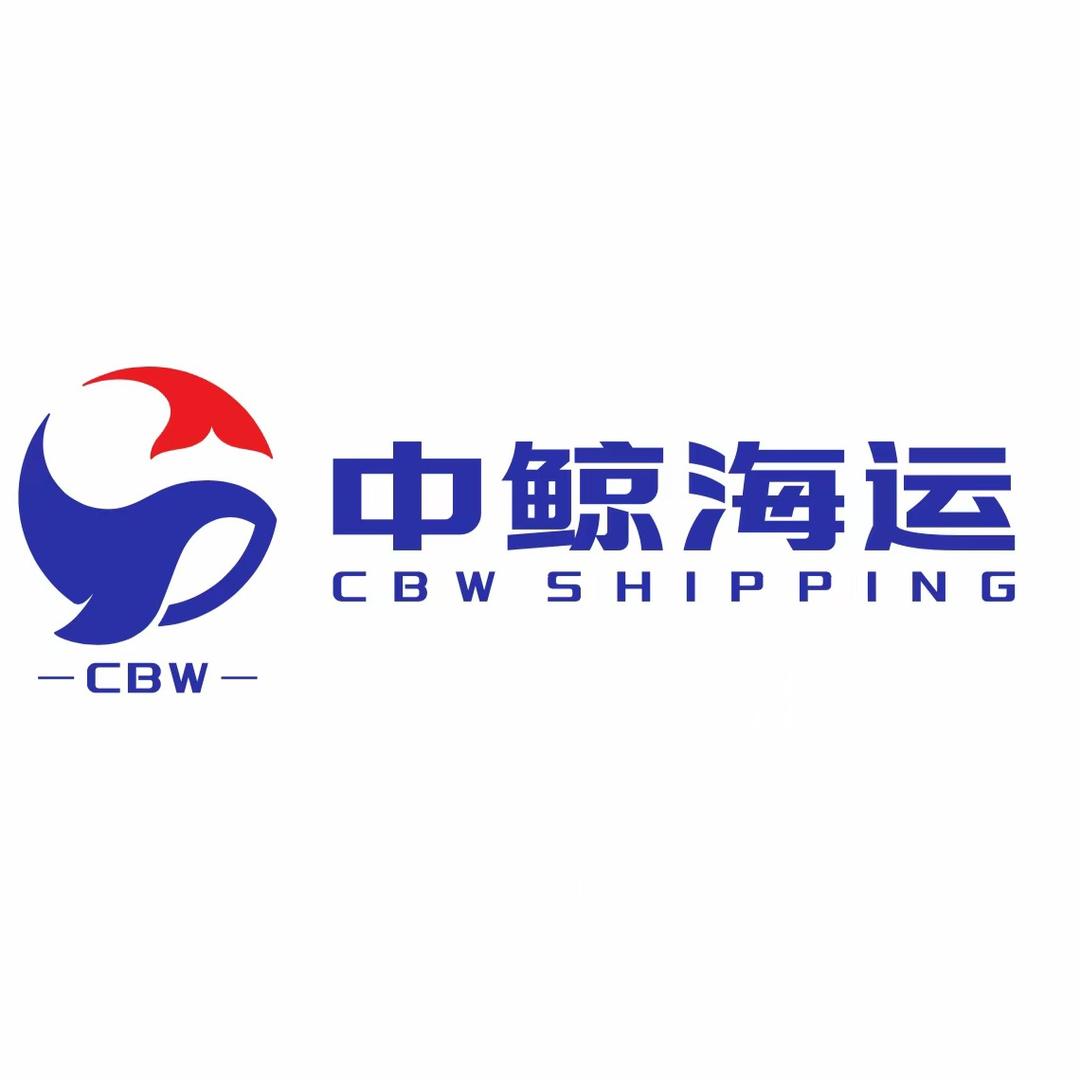 中鲸海运CBW SHIPPING