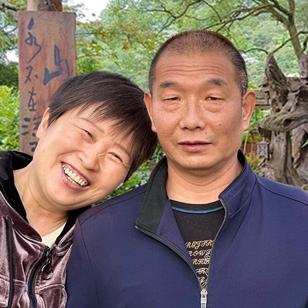 刘建霞夫妻