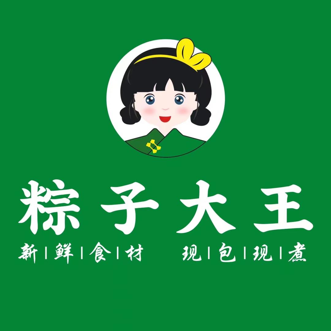 北京农光里施沐尔粽子店