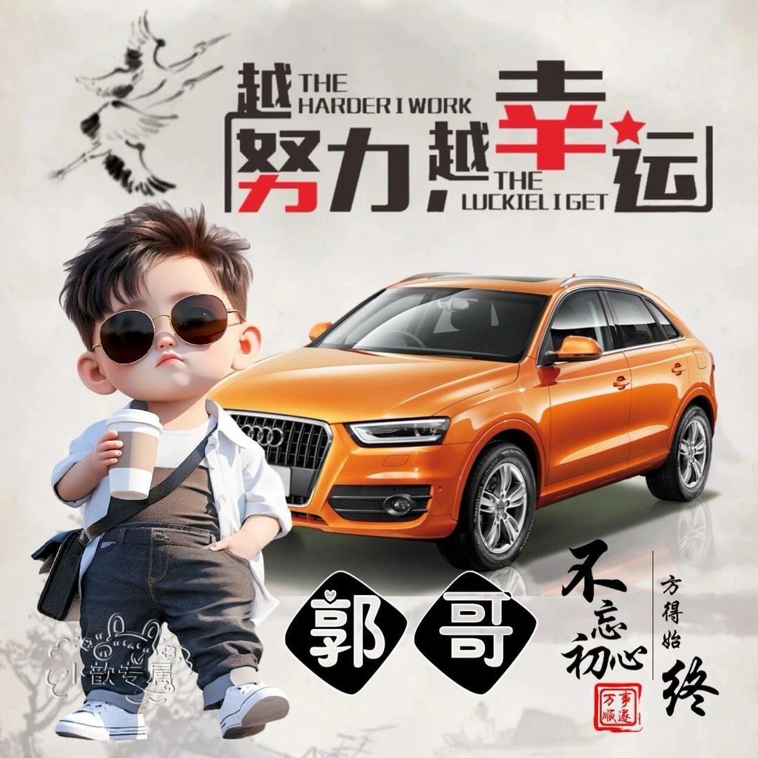 寂寞老男人
