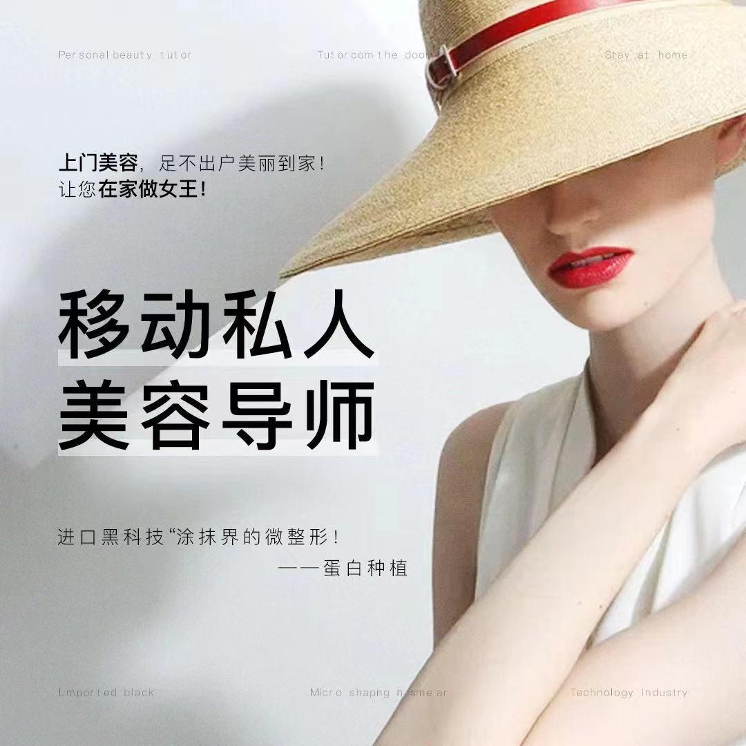 海州区佳成美发店