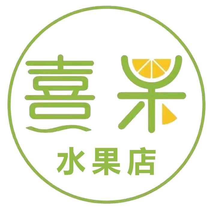 喜果(涟水阳光家园店)
