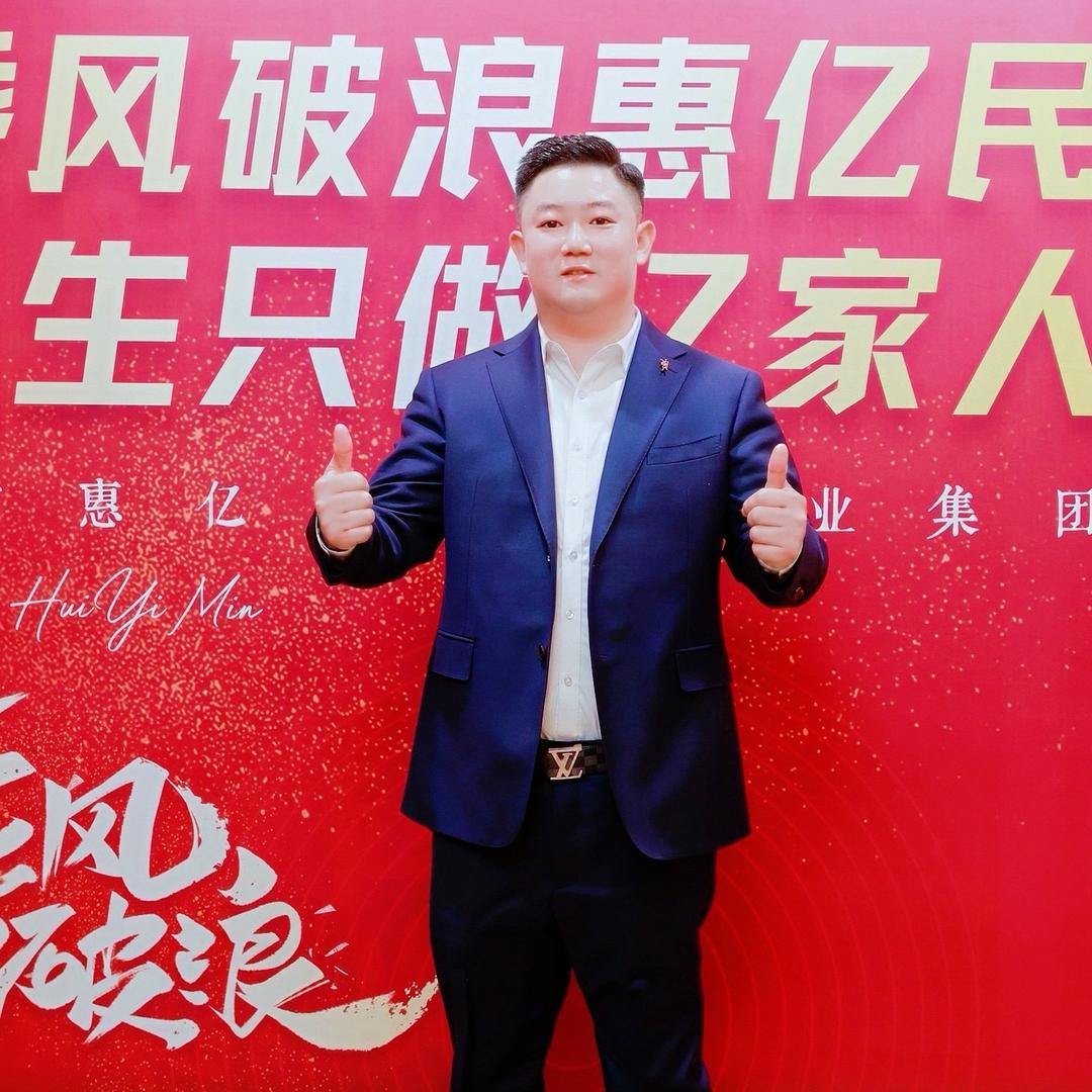 财神爷的公子哥