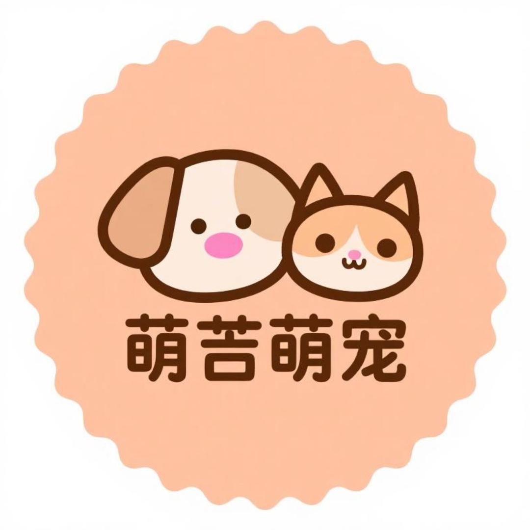 萌吉萌宠
