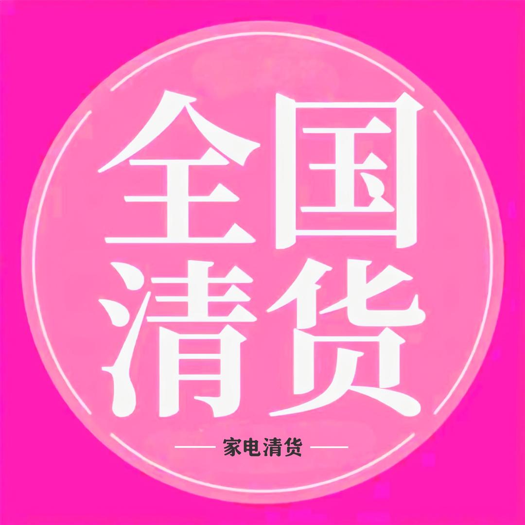 磊哥优选指南针