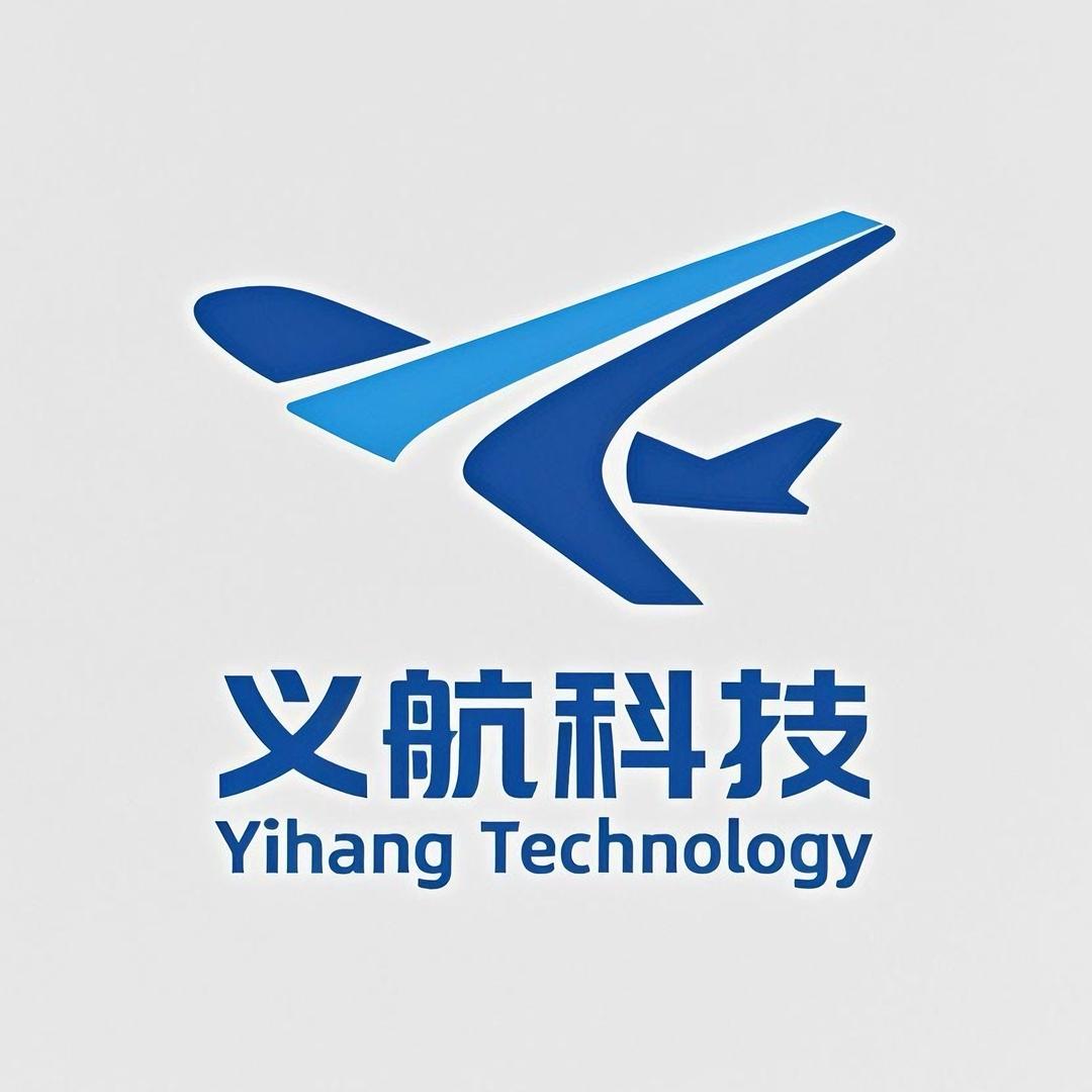 义乌市义航无人机训练基地