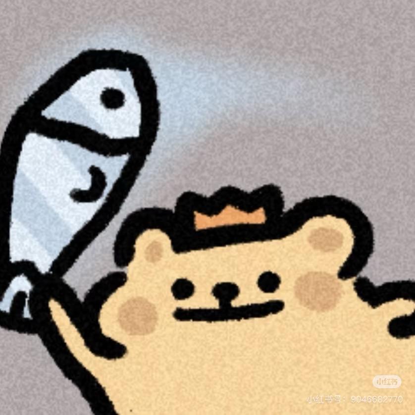 酷