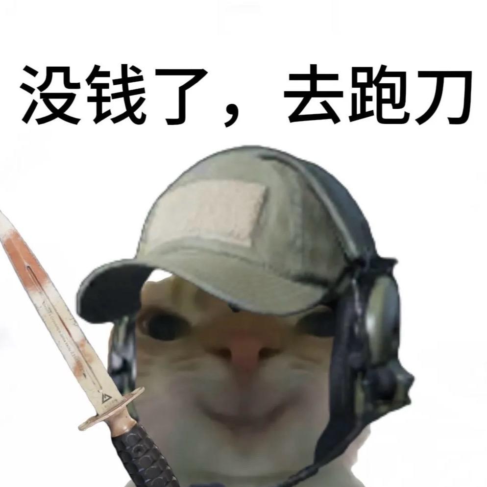 下士（三角洲行动）