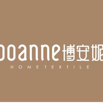 博安妮家居