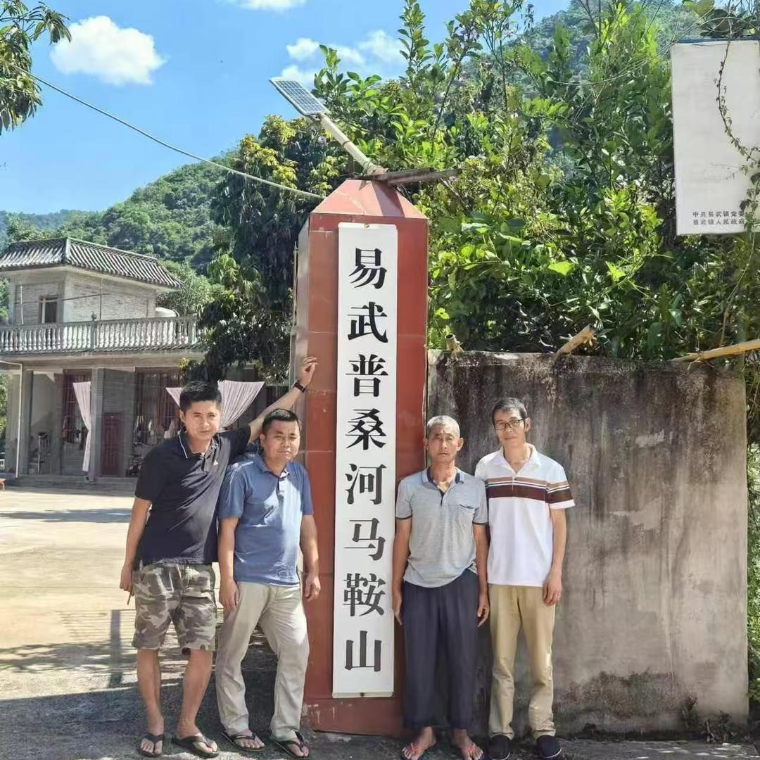 昆明普弦商贸有限公司