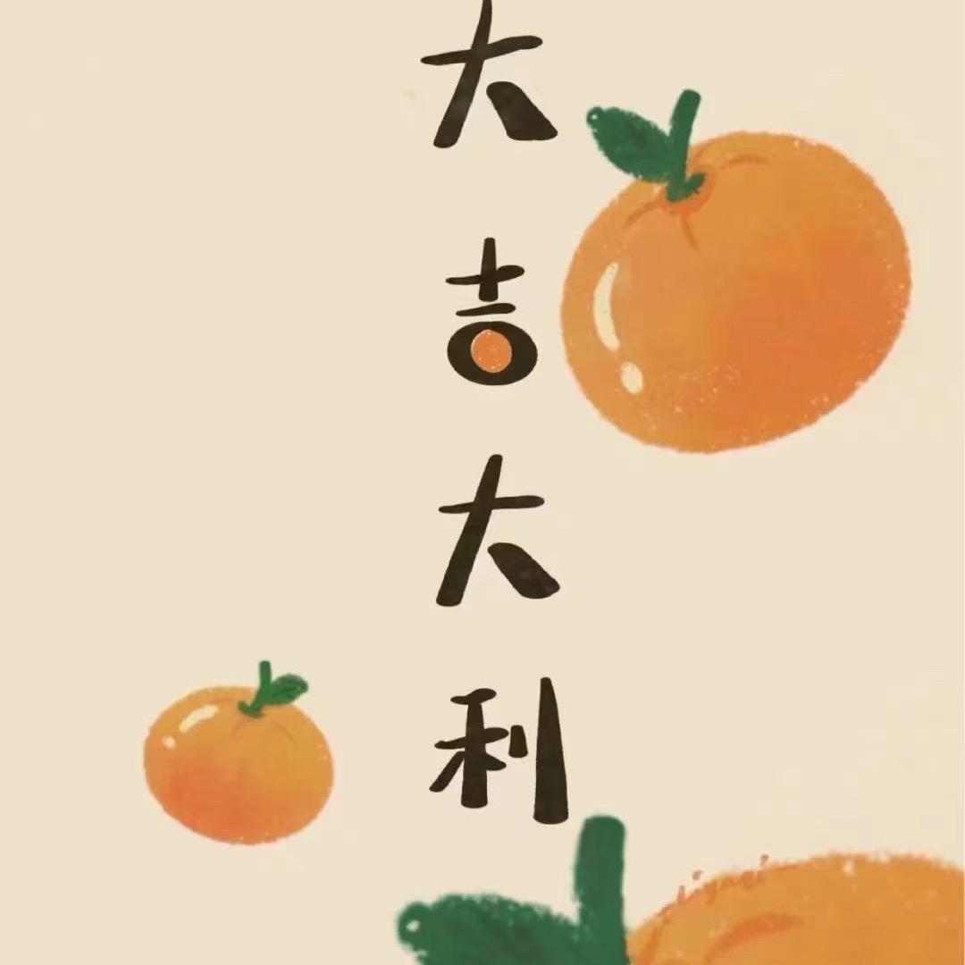 梨子好吃吗🍐