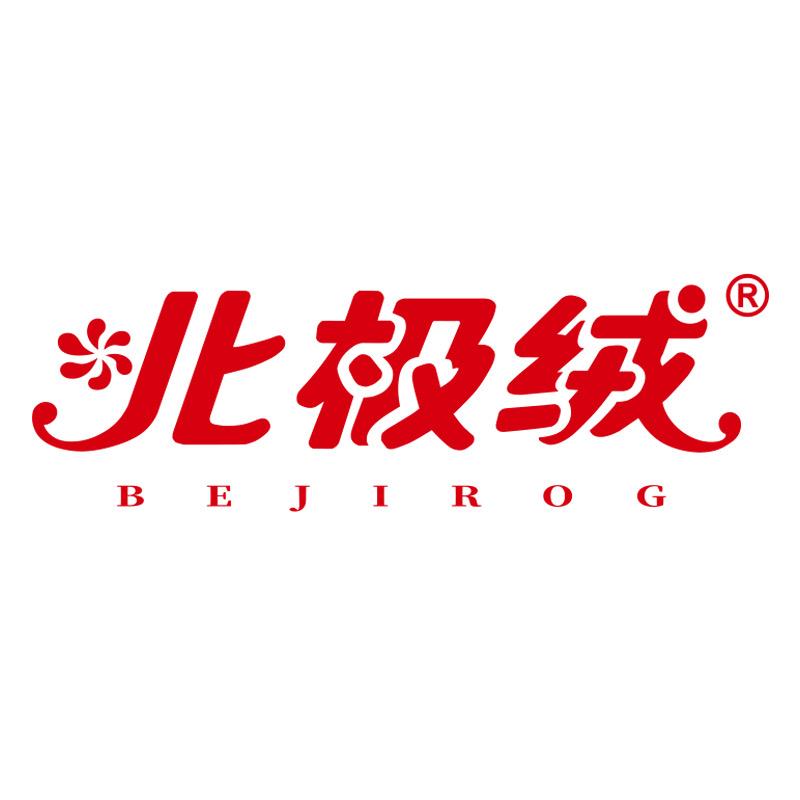 北极绒优哒趣专卖店