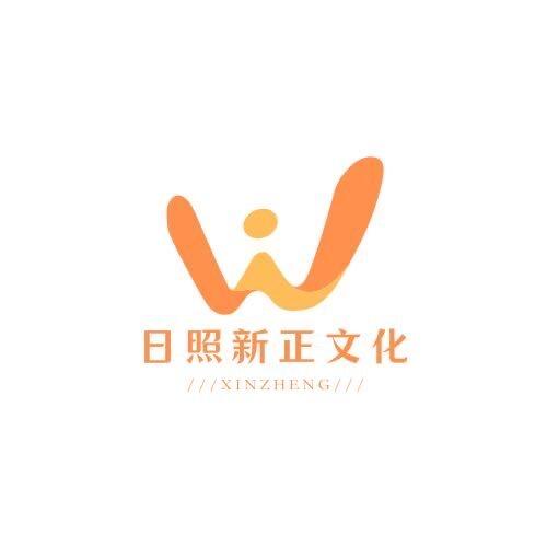 新正文化传媒