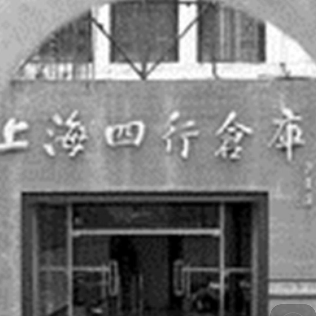 無極