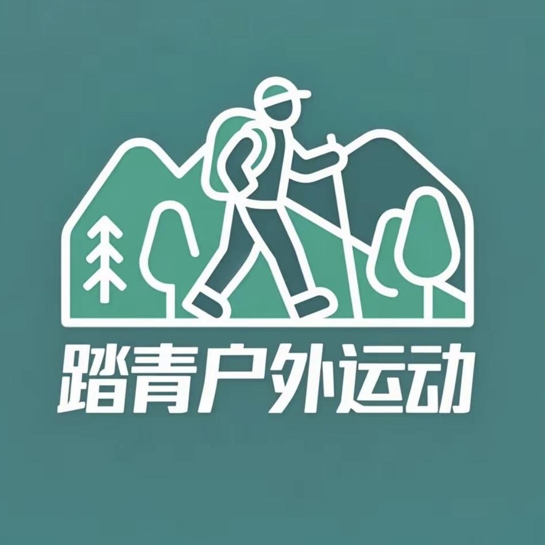 九州踏青户外运动