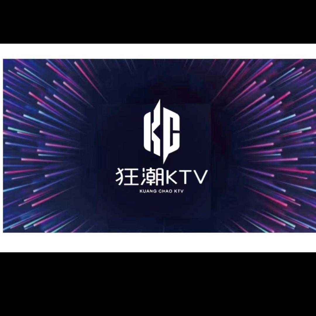 商务Ktv阳总（团队招人）