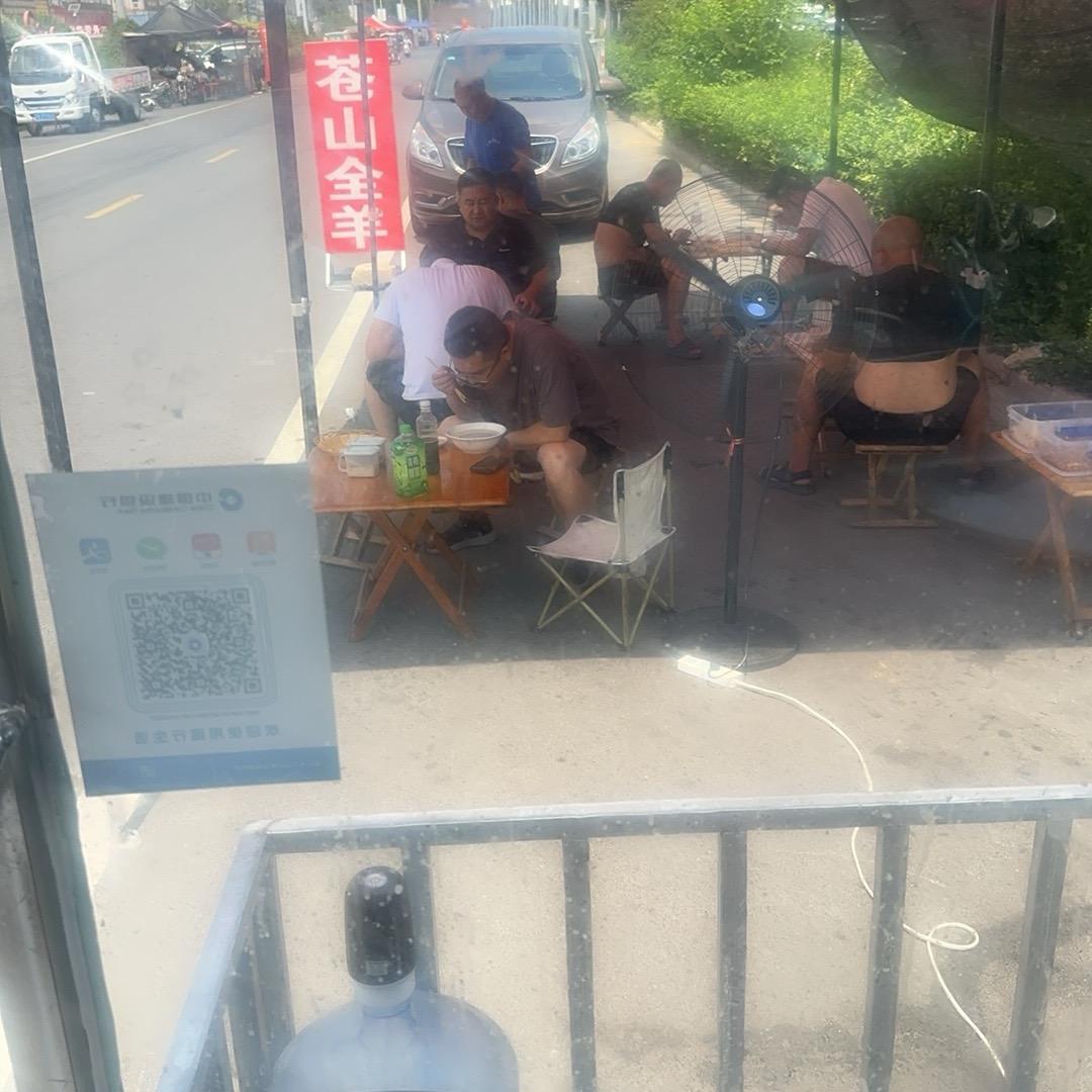 豪德苍山全羊