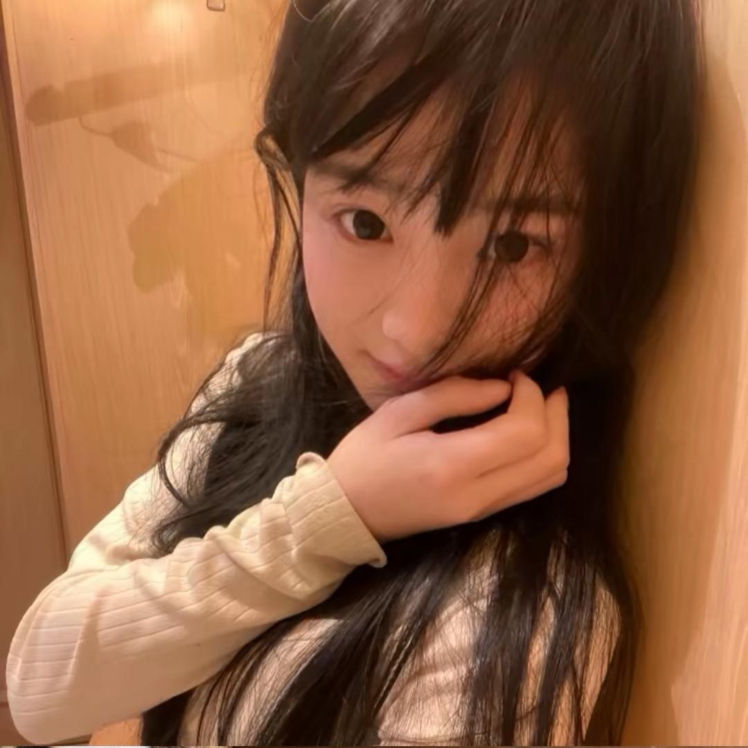 怡～