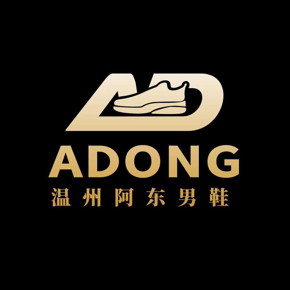 温州阿东男鞋