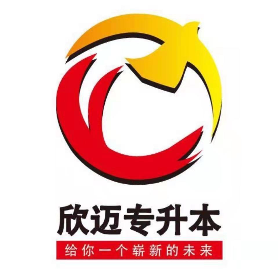 欣迈小金老师（免费志愿填报版）