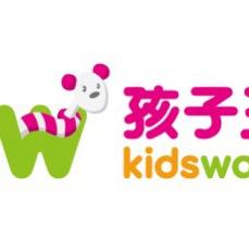 孩子王lulu