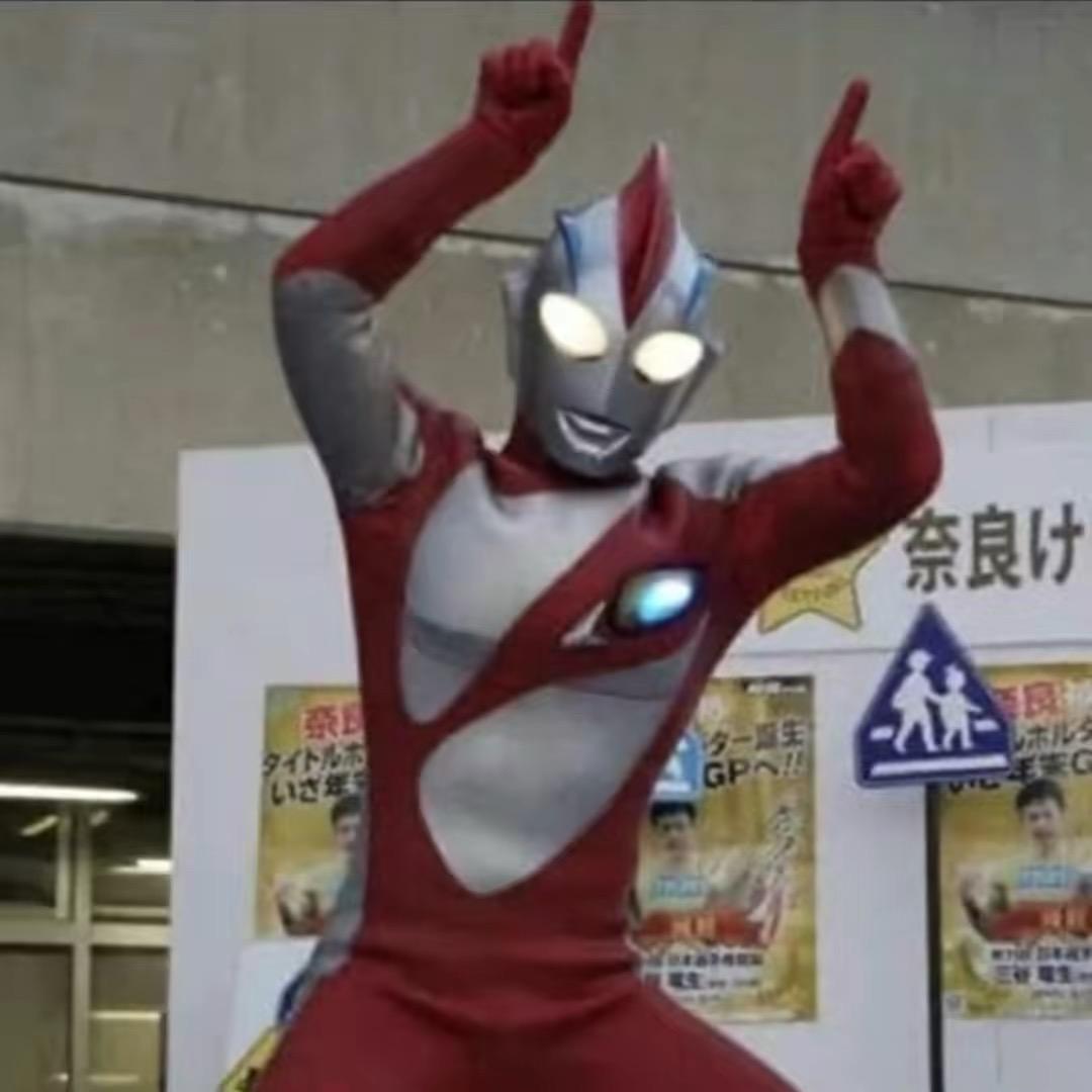 X.I.A.N