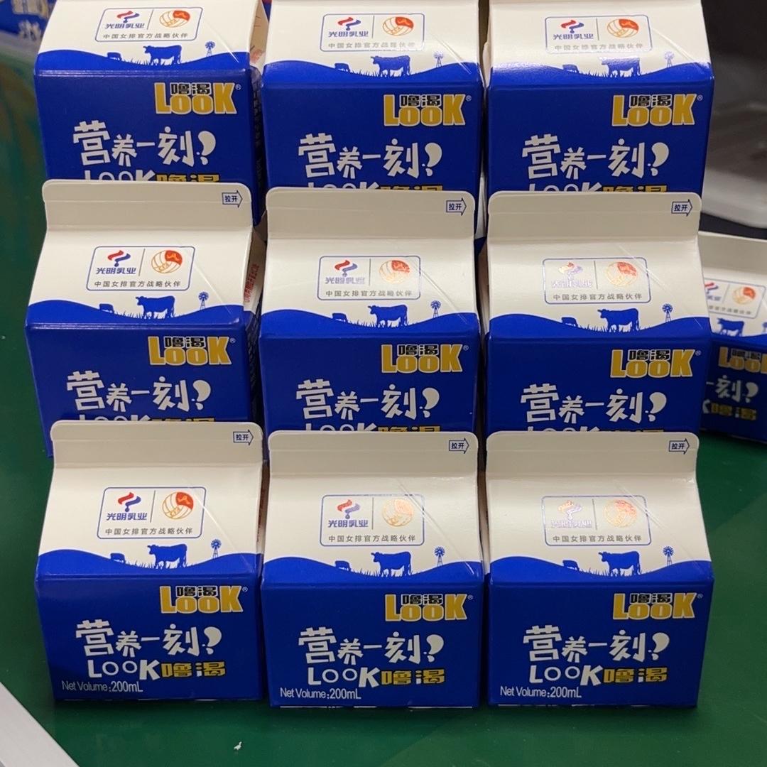 光明噜渴LOOK华南仓零售店