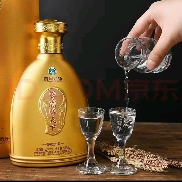 芋头丶顺昌奕瑞酒业