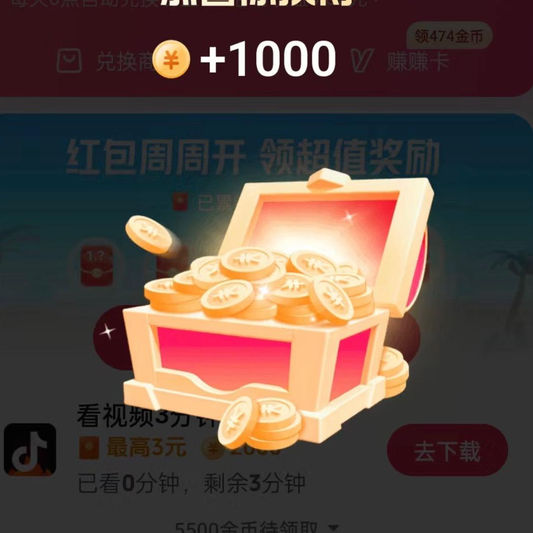 砖石💎王亿万