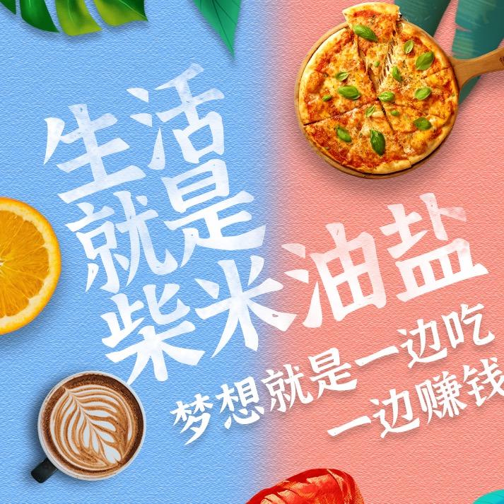 周口划算姐