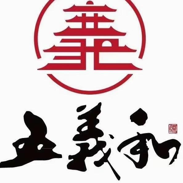 五义和雅道专卖店直销